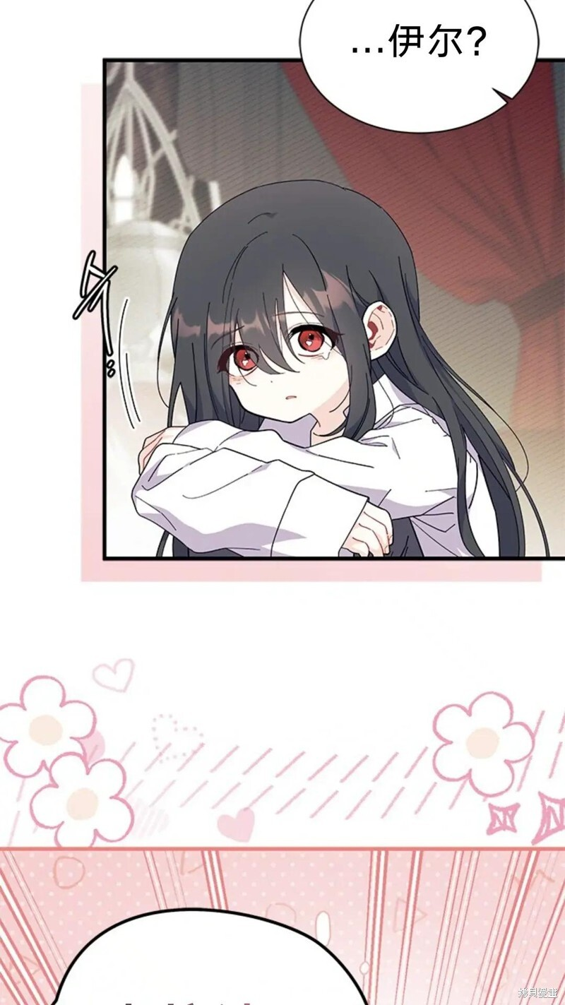 第77话 第21页