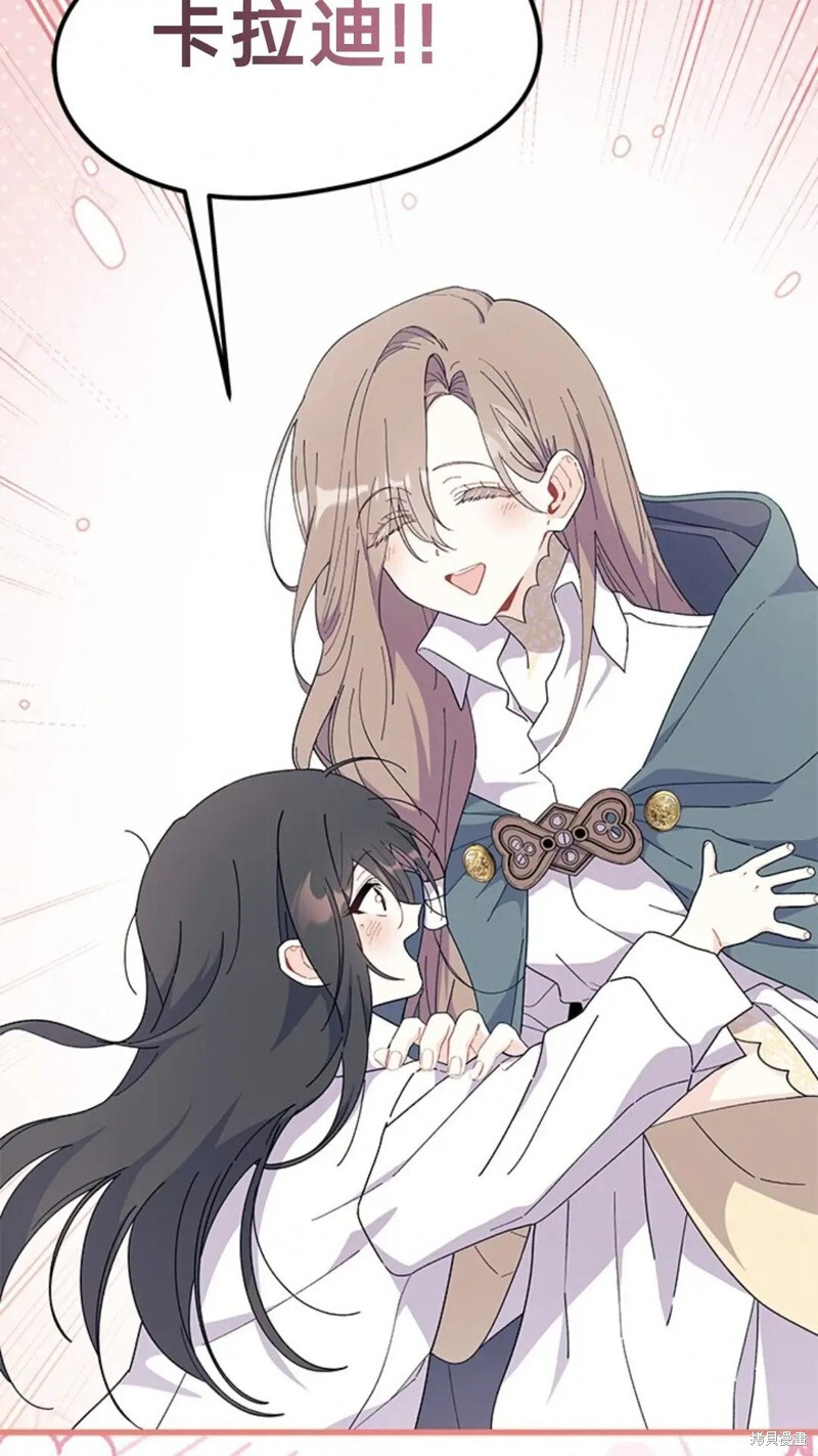 第77话 第22页
