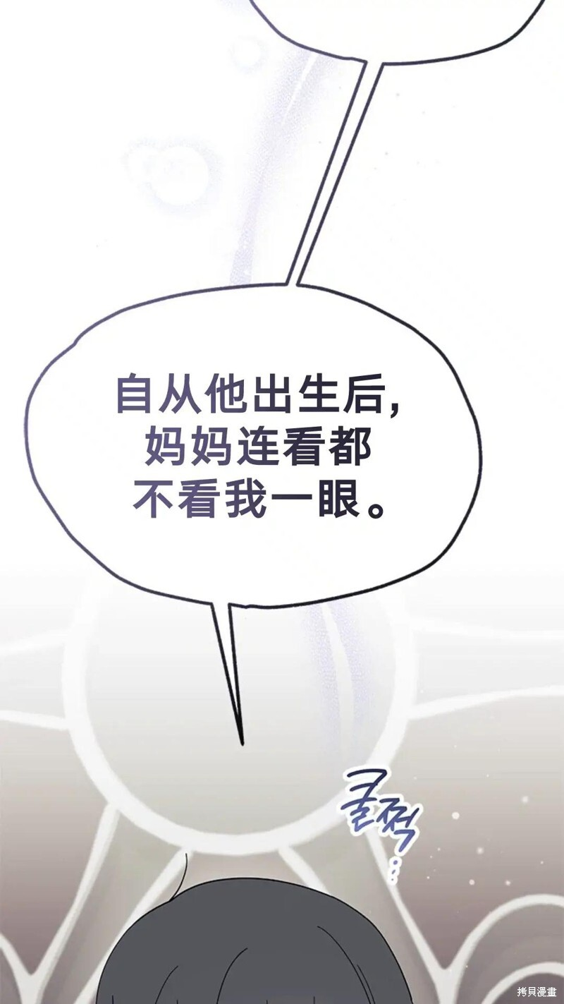 第77话 第28页