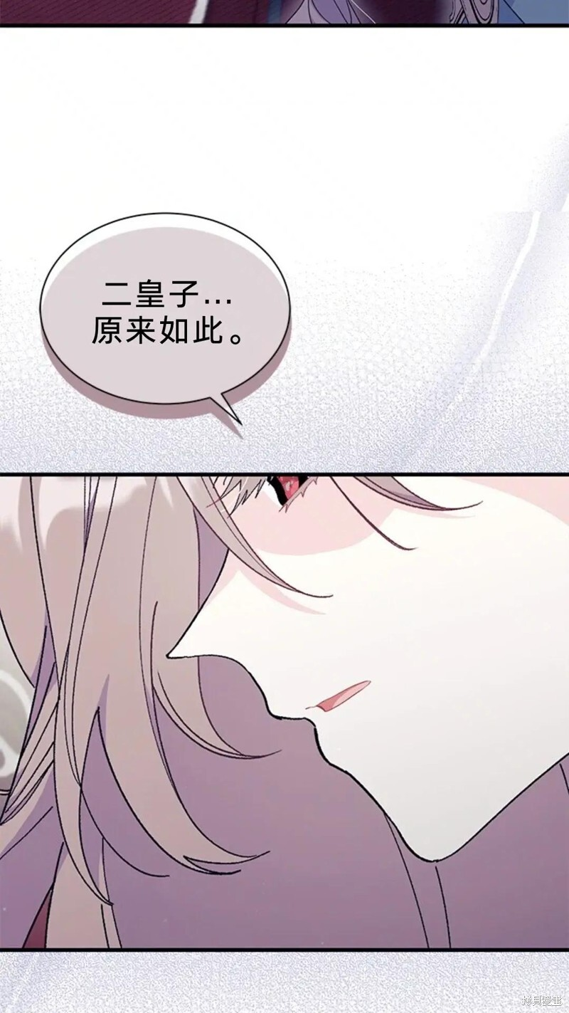 第77话 第31页