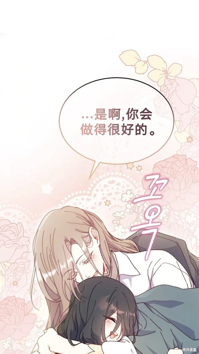第77话 第39页