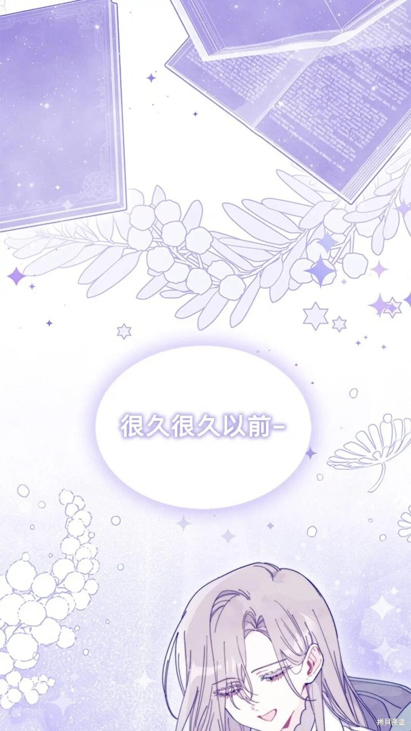 第77话 第42页