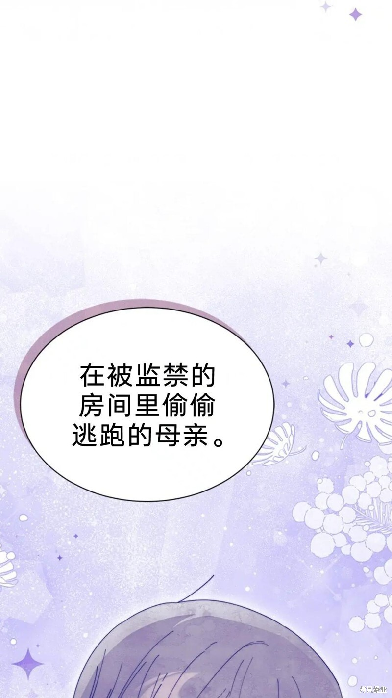 第77话 第44页