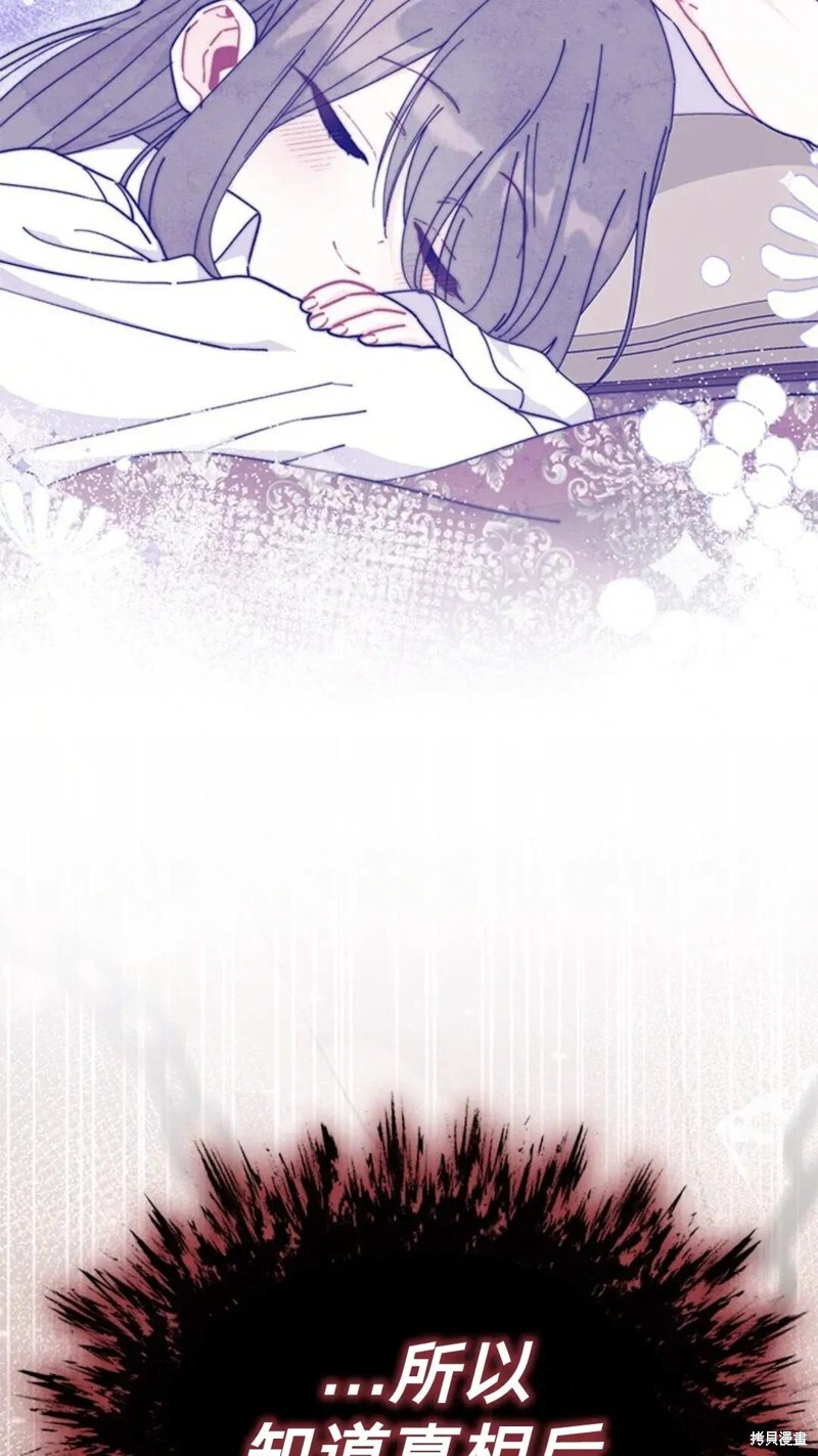 第77话 第47页