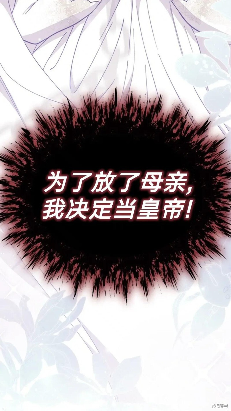 第77话 第50页