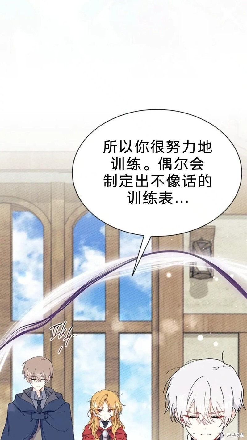 第77话 第51页