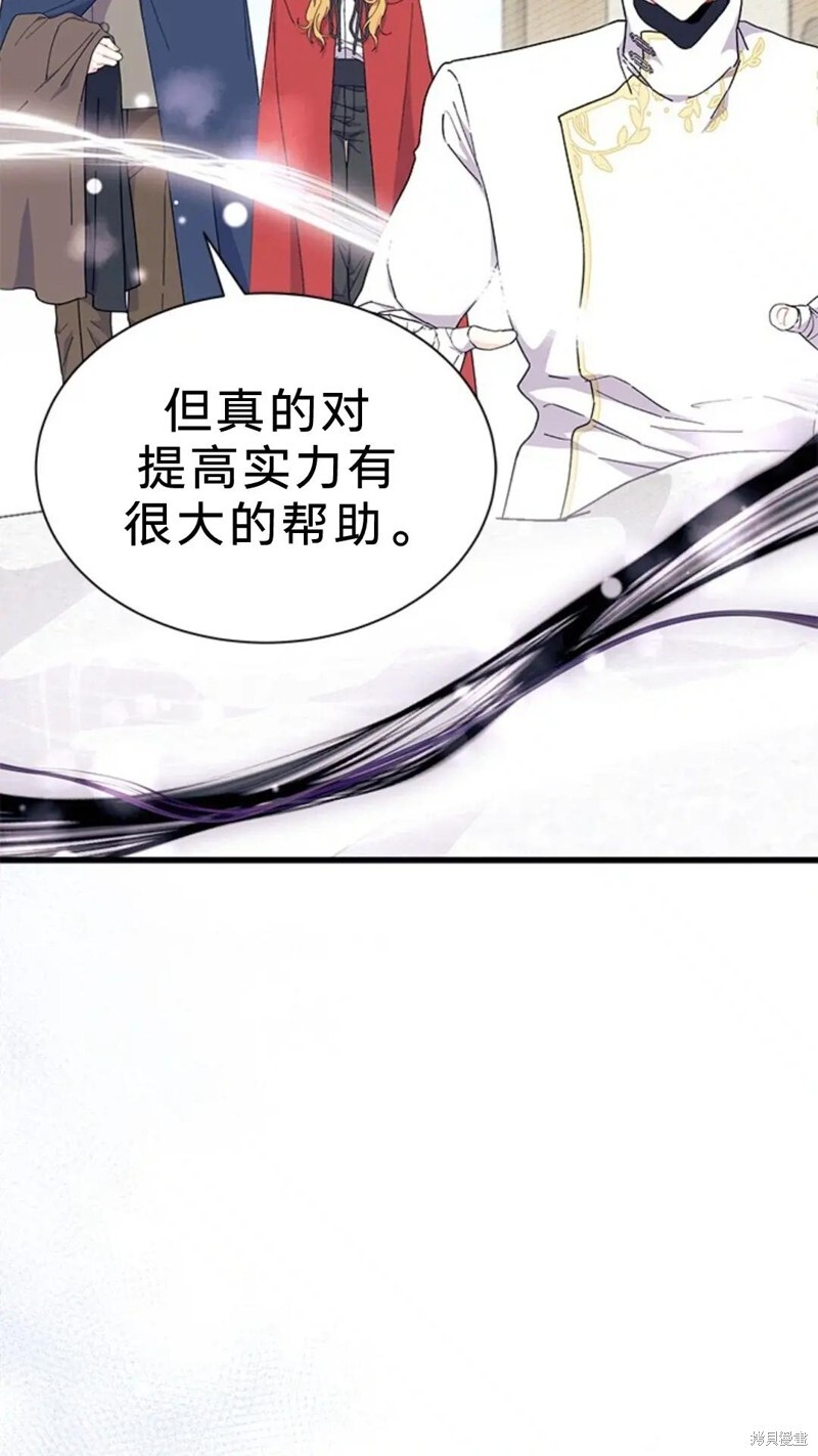 第77话 第52页