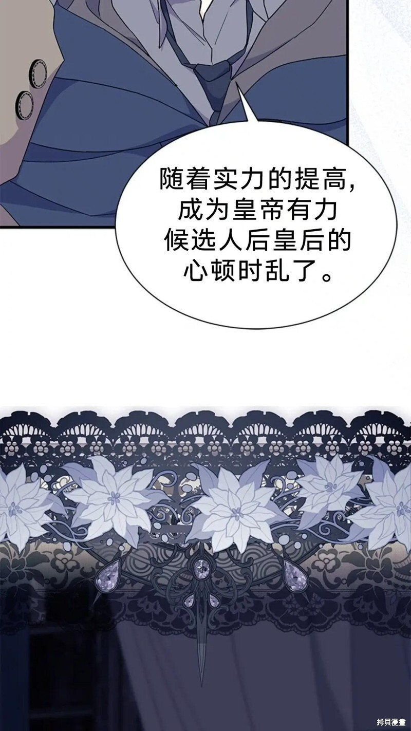 第77话 第55页