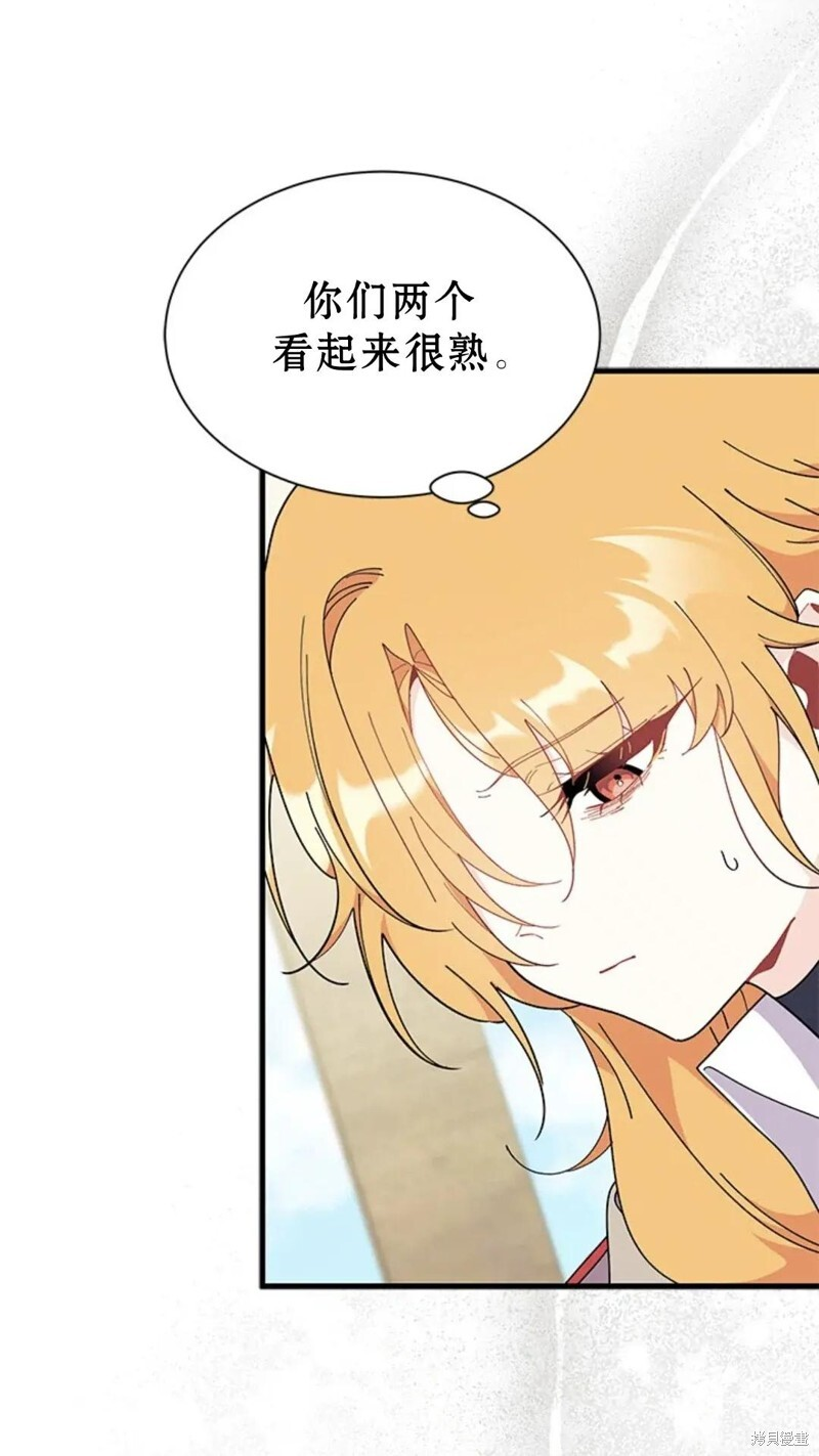 第77话 第61页