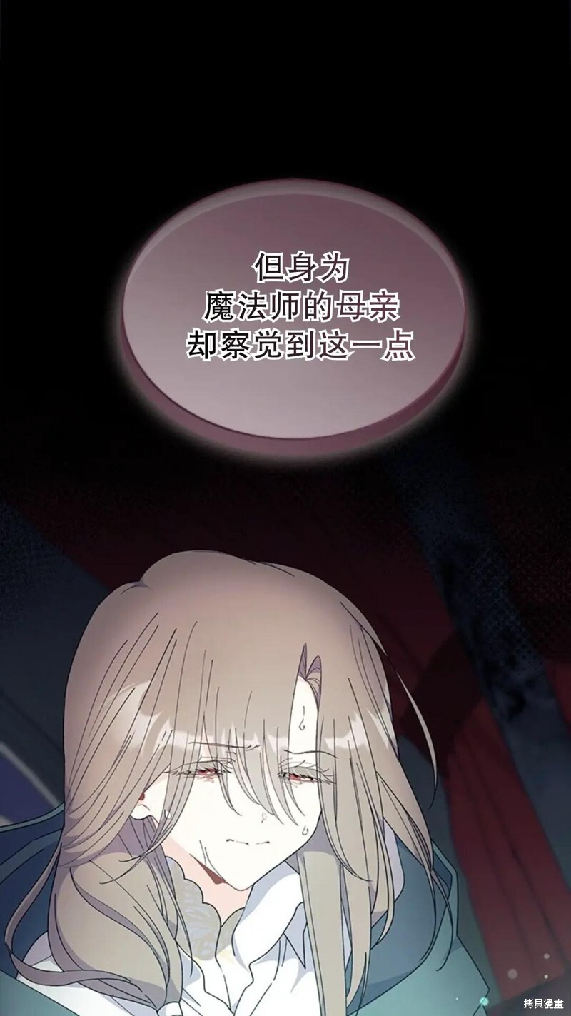 第77话 第65页