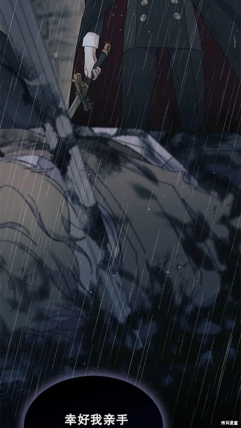 第77话 第71页