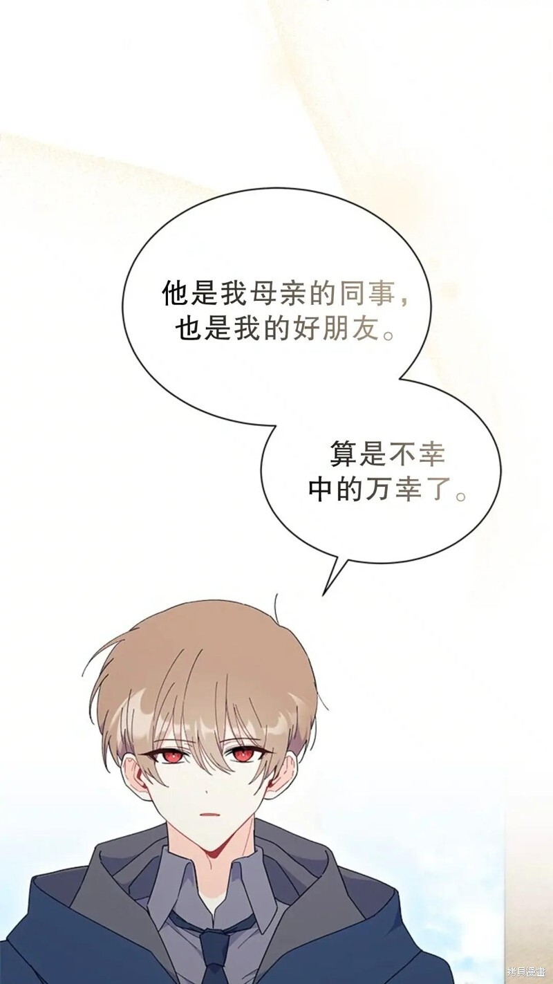 第77话 第80页