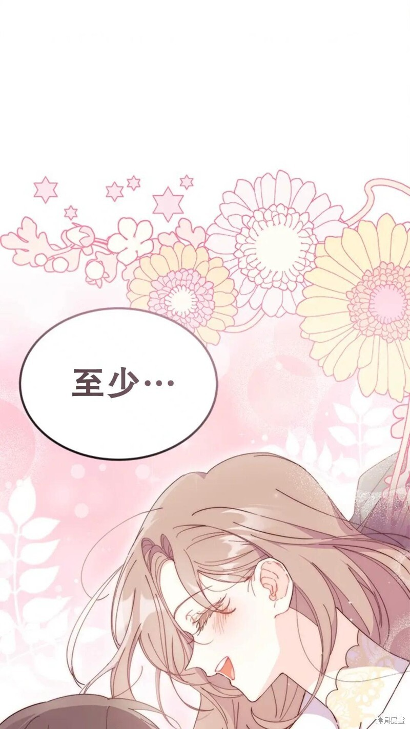 第77话 第90页