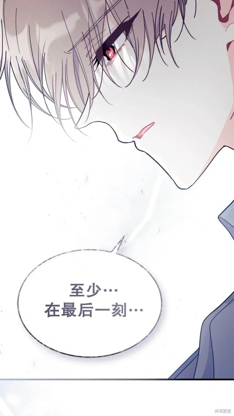 第77话 第92页
