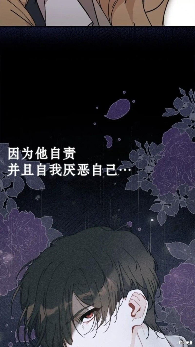 第77话 第96页