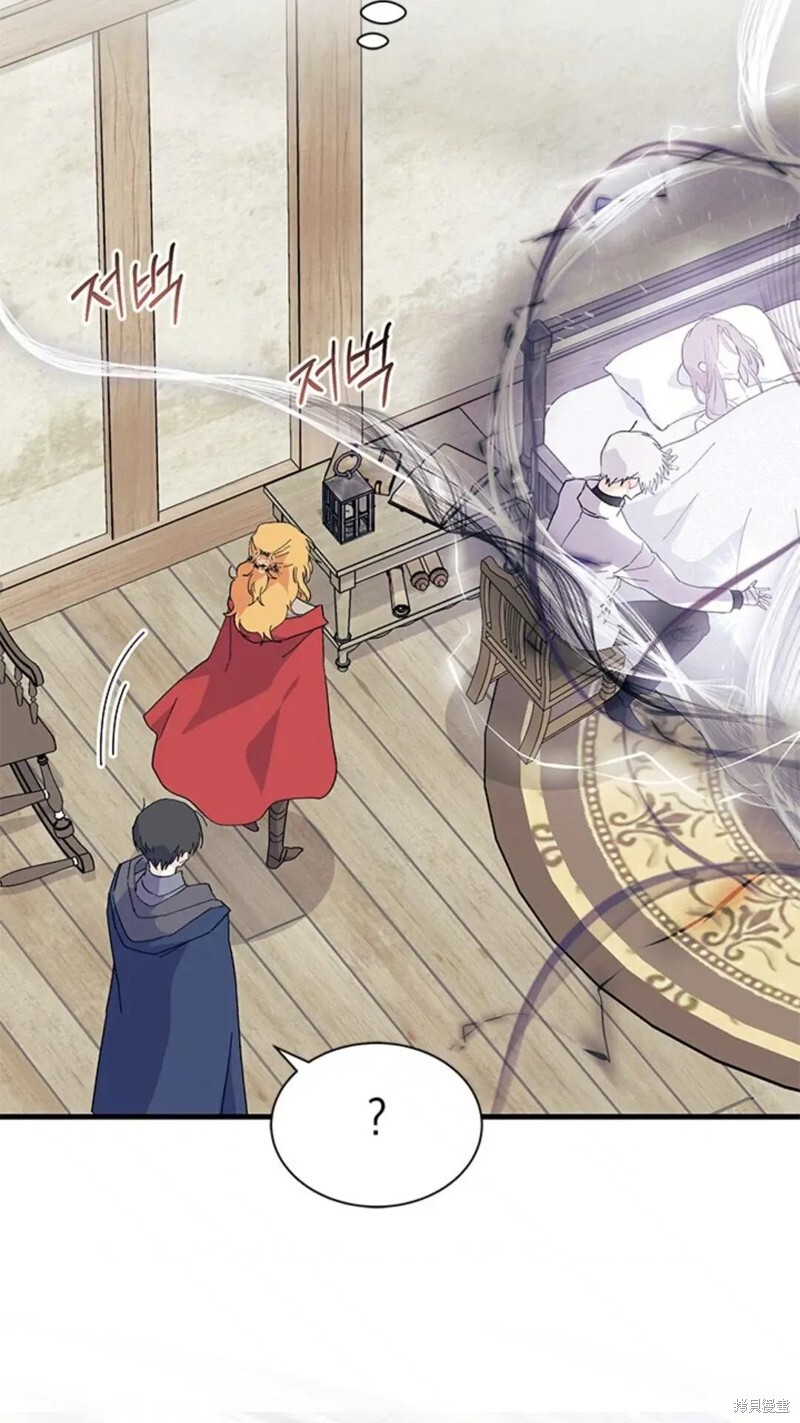 第77话 第100页