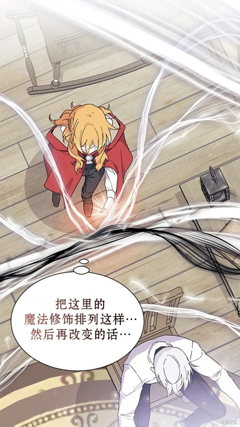 第77话 第101页