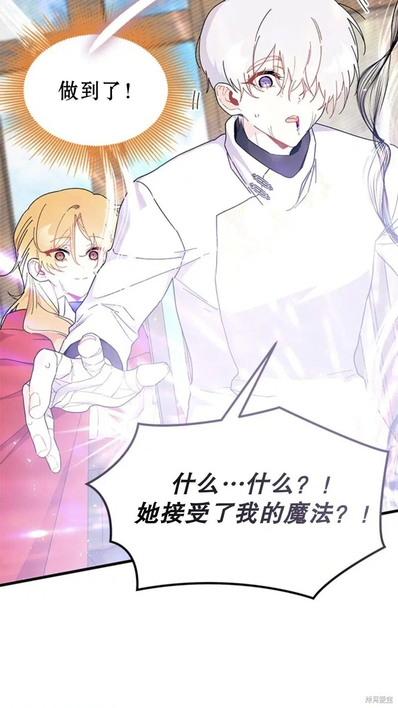 第77话 第103页