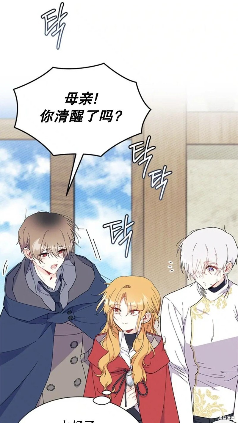 第77话 第104页