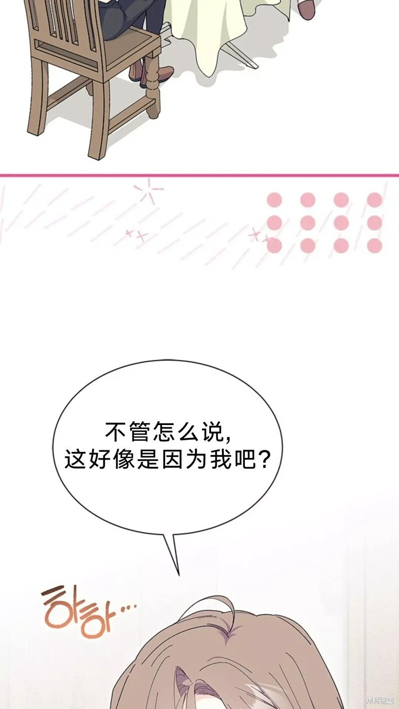 第78话 第6页