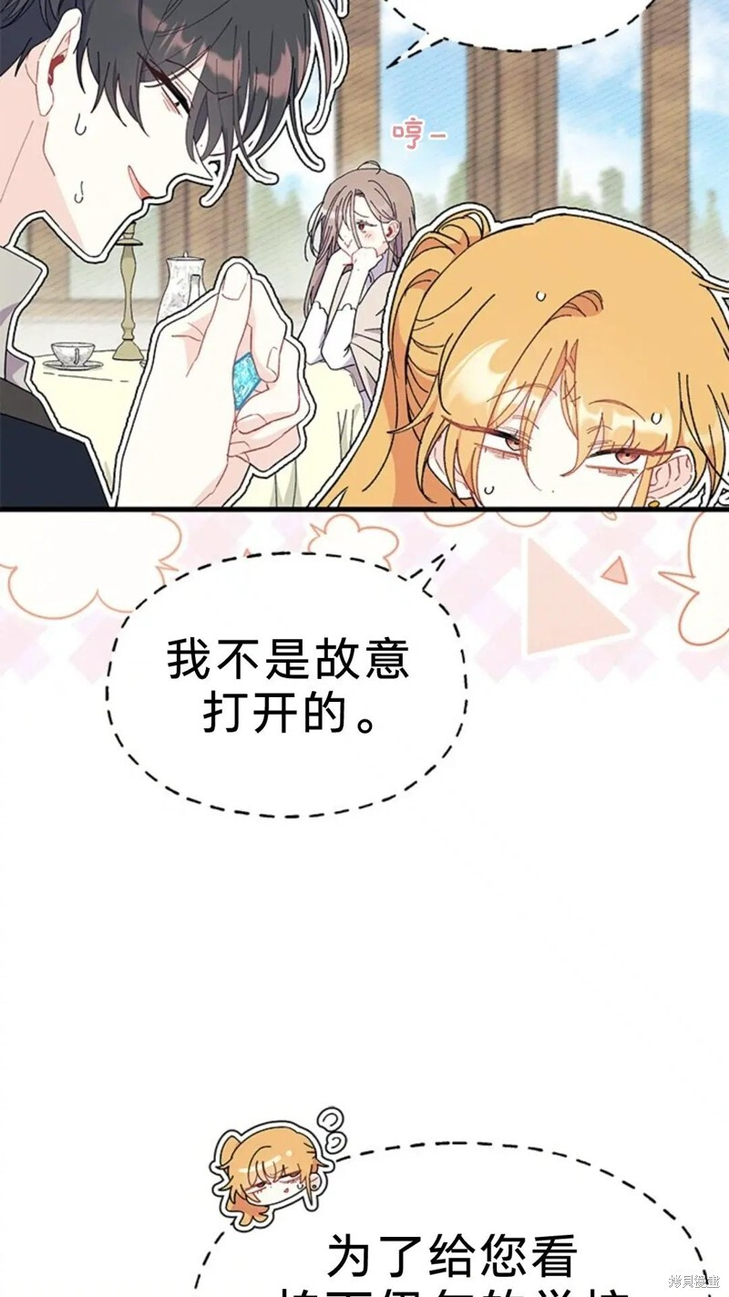 第78话 第18页