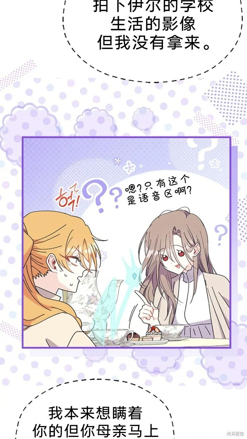第78话 第19页