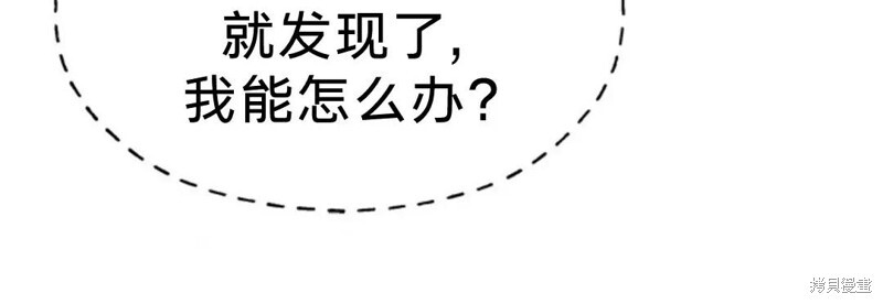 第78话 第20页