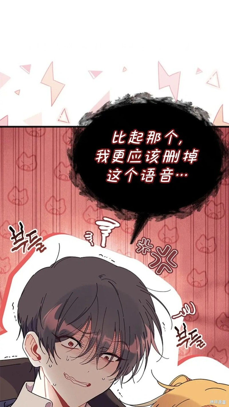 第78话 第21页