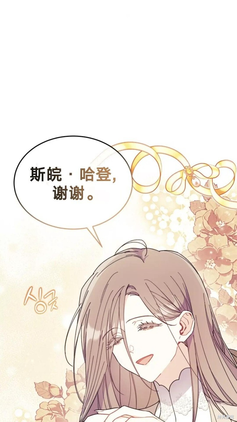 第78话 第27页