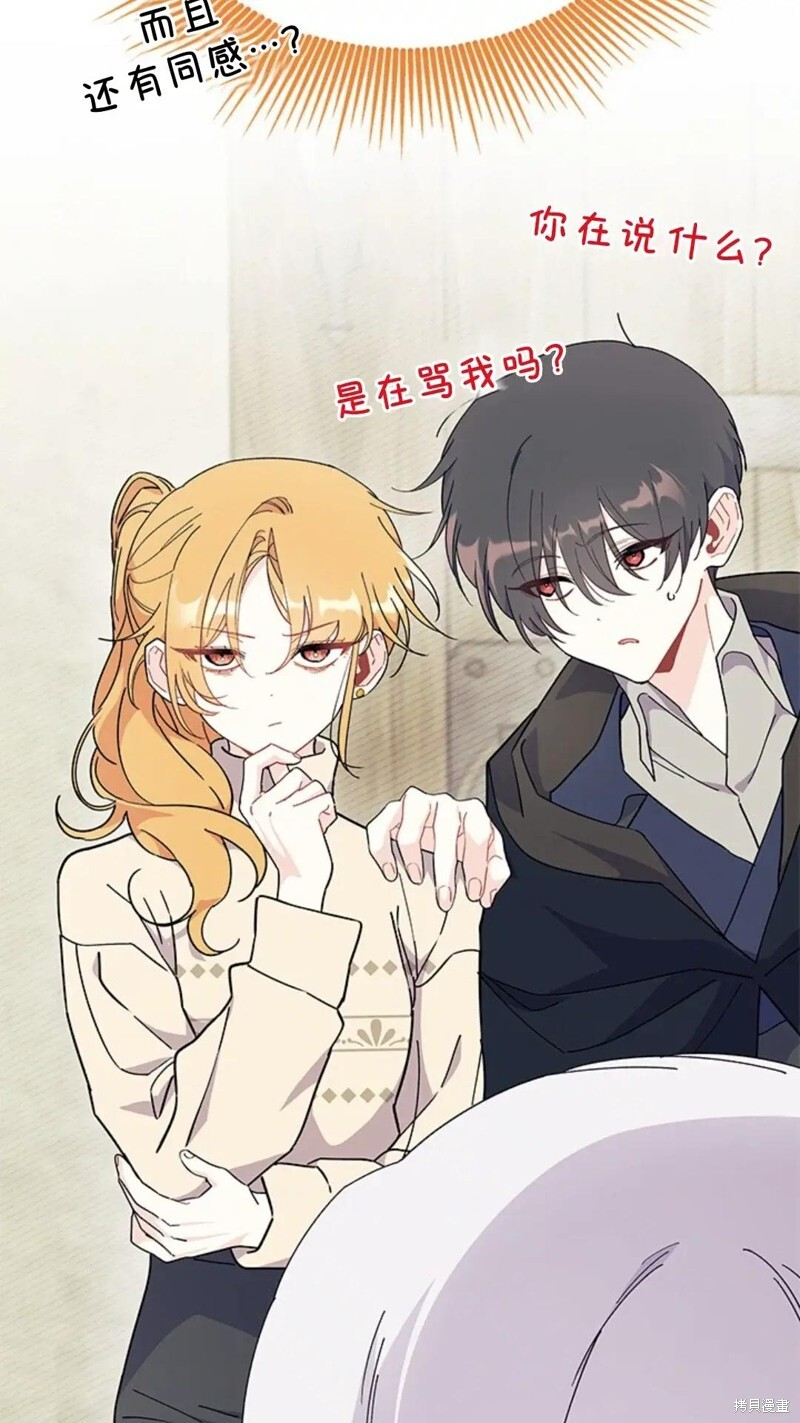 第78话 第36页