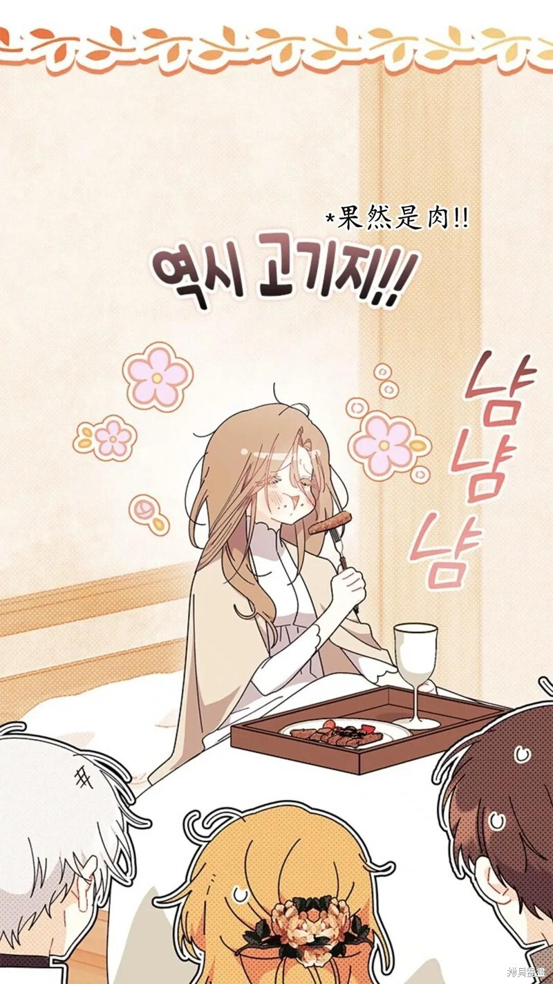 第78话 第44页