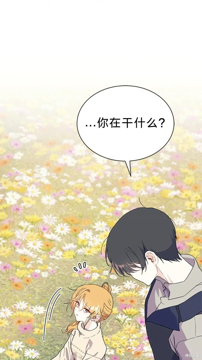 第78话 第46页