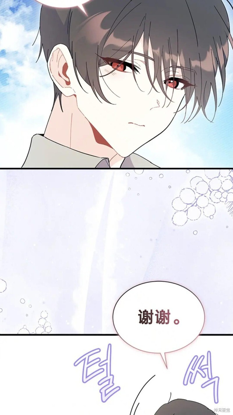 第78话 第50页