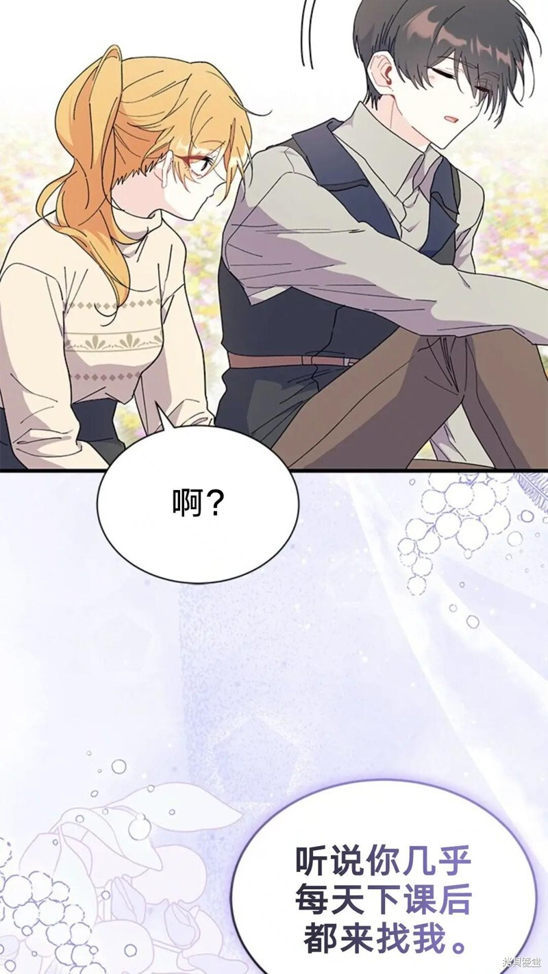 第78话 第51页