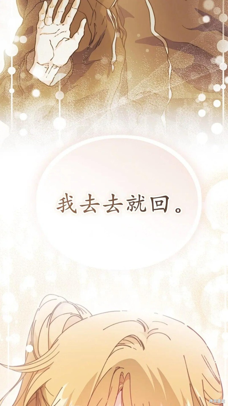 第78话 第56页