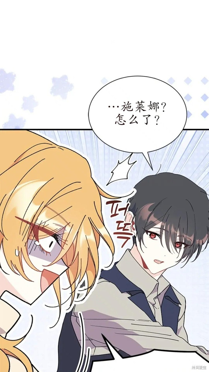 第78话 第59页