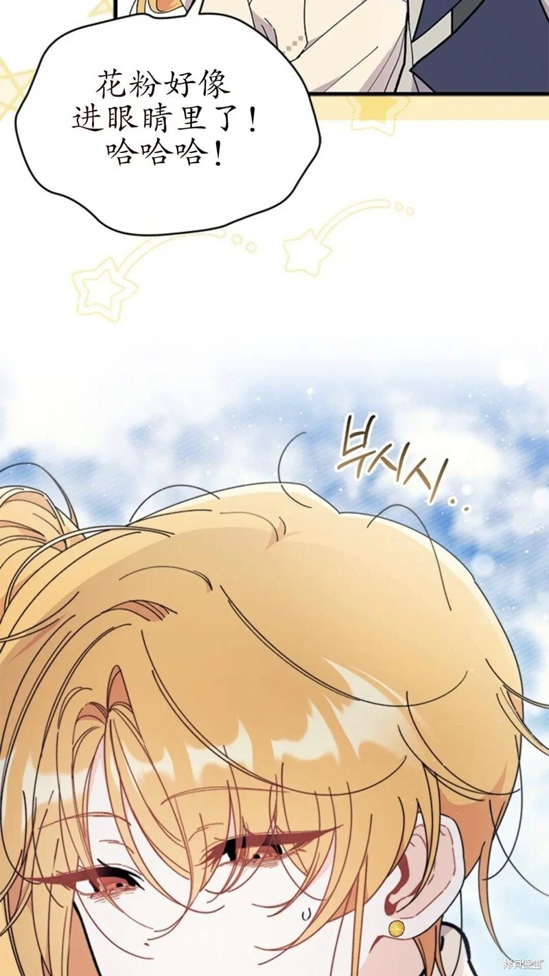 第78话 第61页