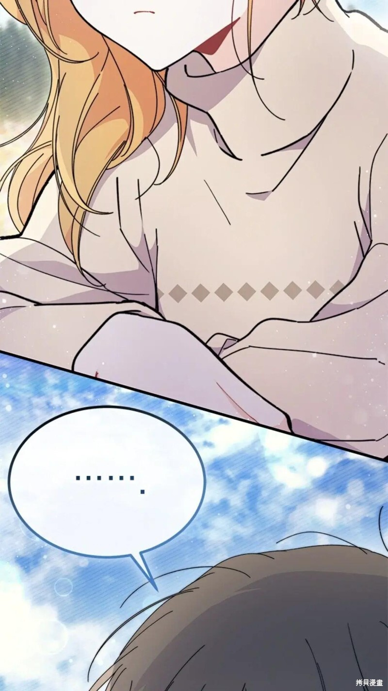 第78话 第62页