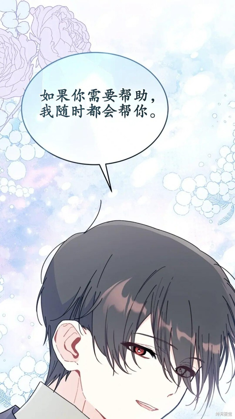 第78话 第66页