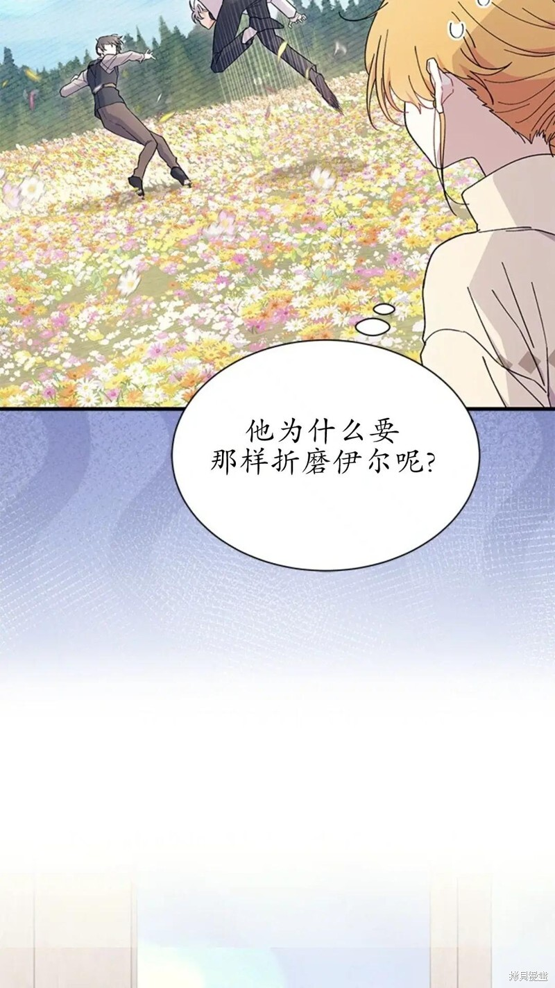 第78话 第73页