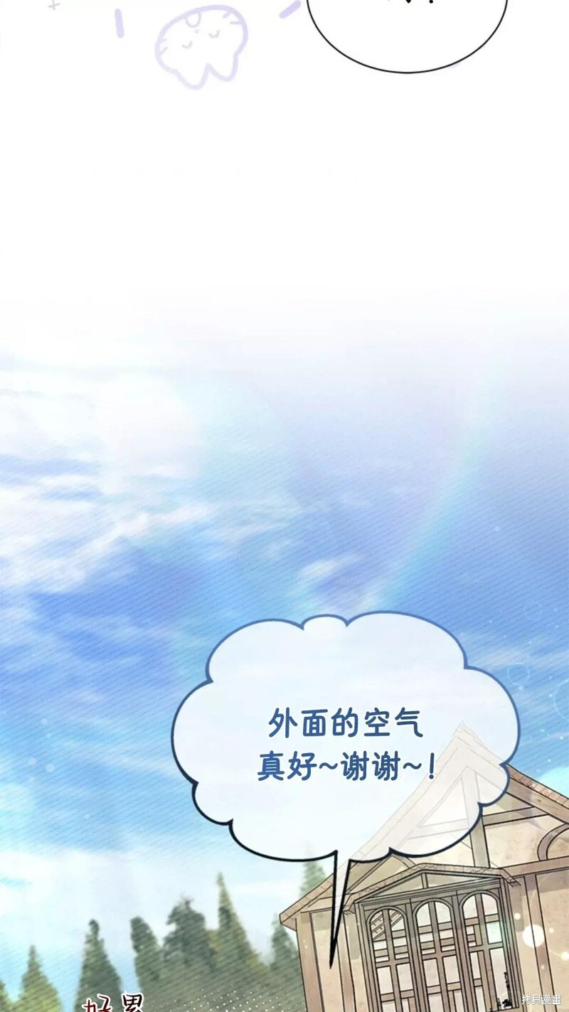 第78话 第82页
