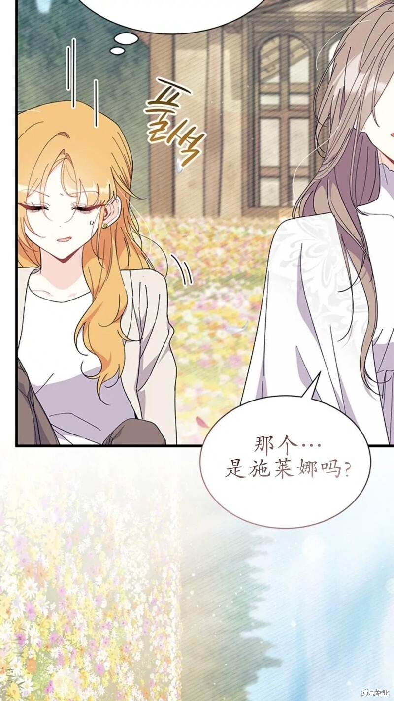 第78话 第84页