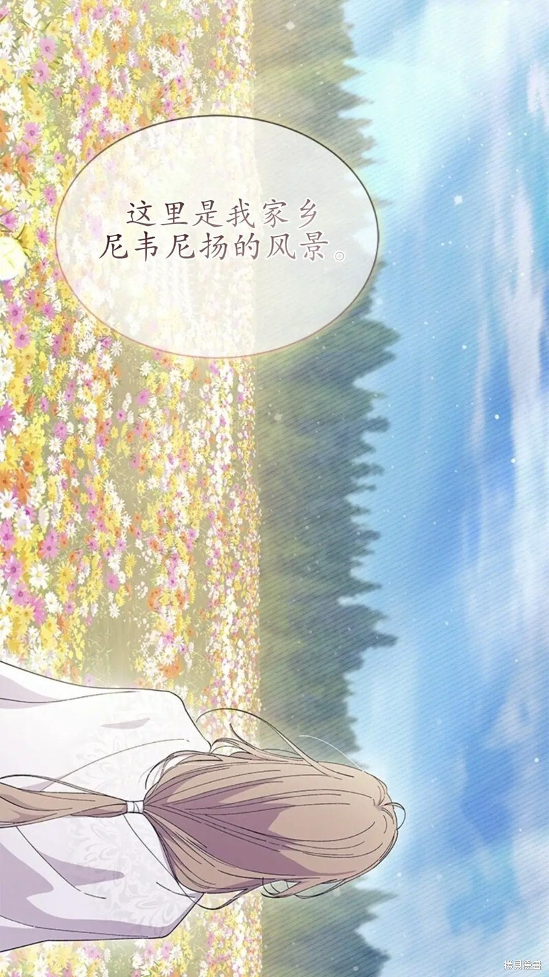 第78话 第85页