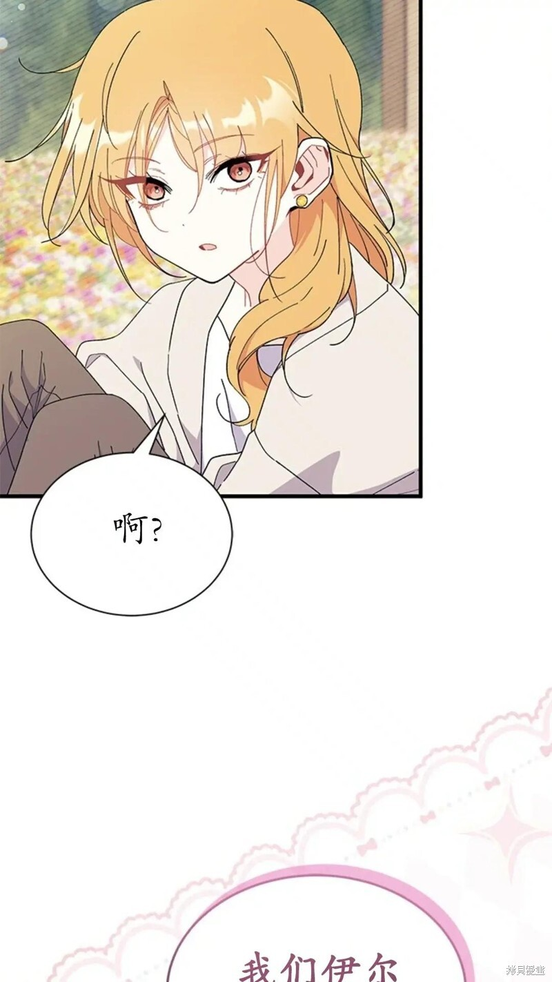 第78话 第89页
