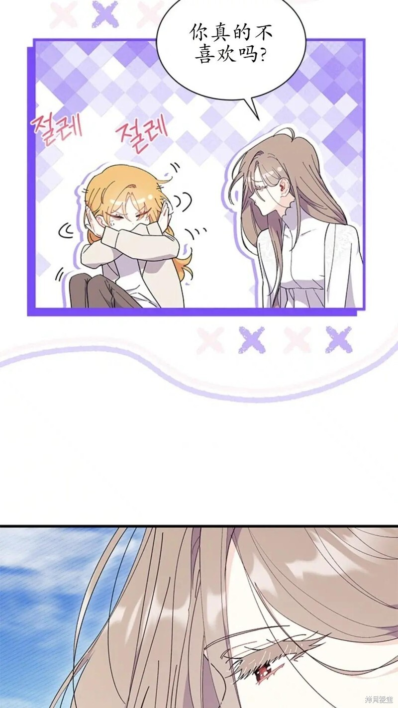 第78话 第92页