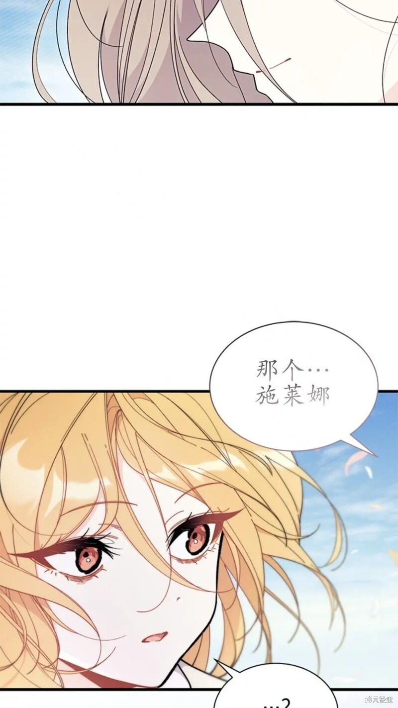 第78话 第93页