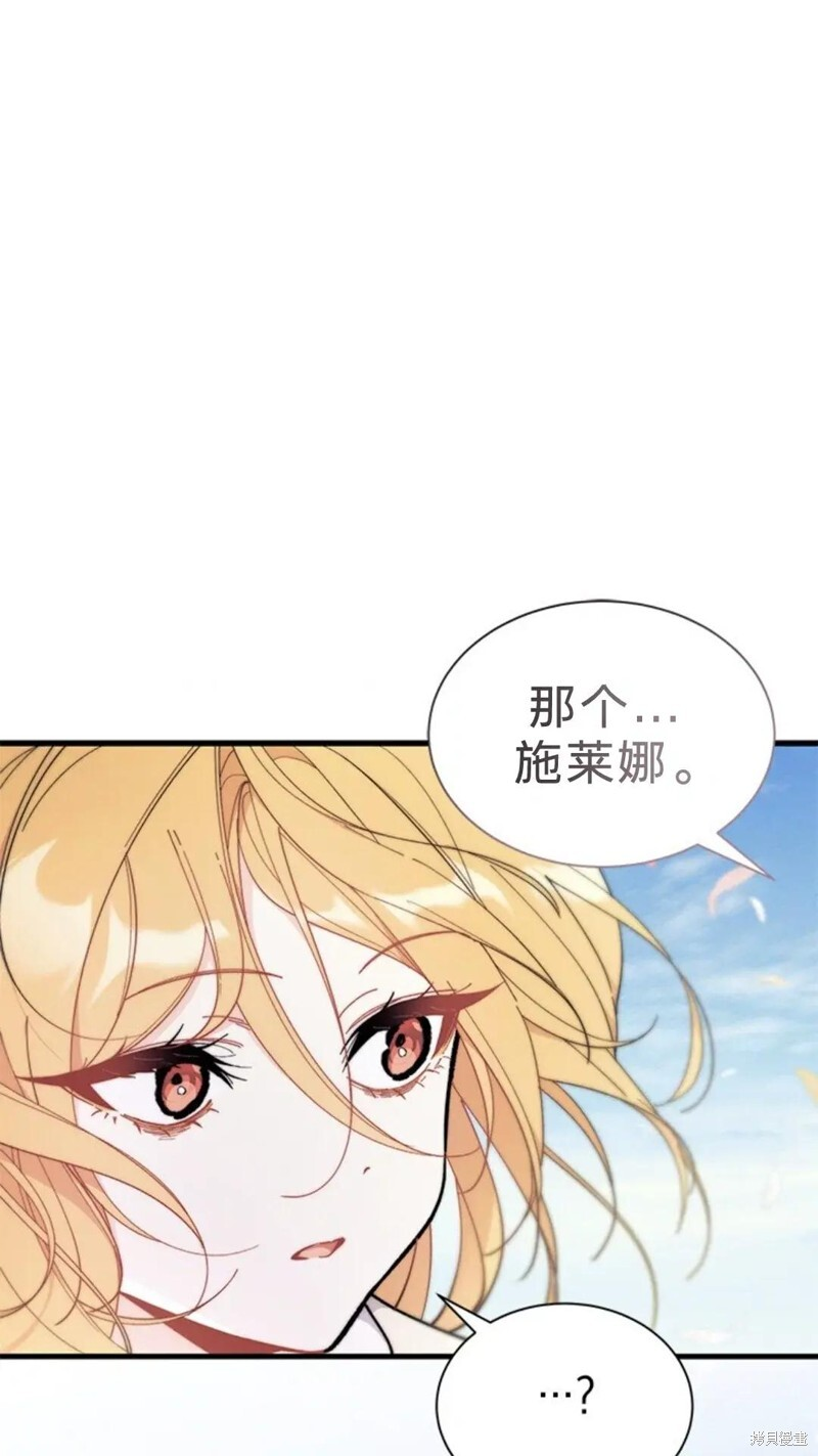 第78话 第98页
