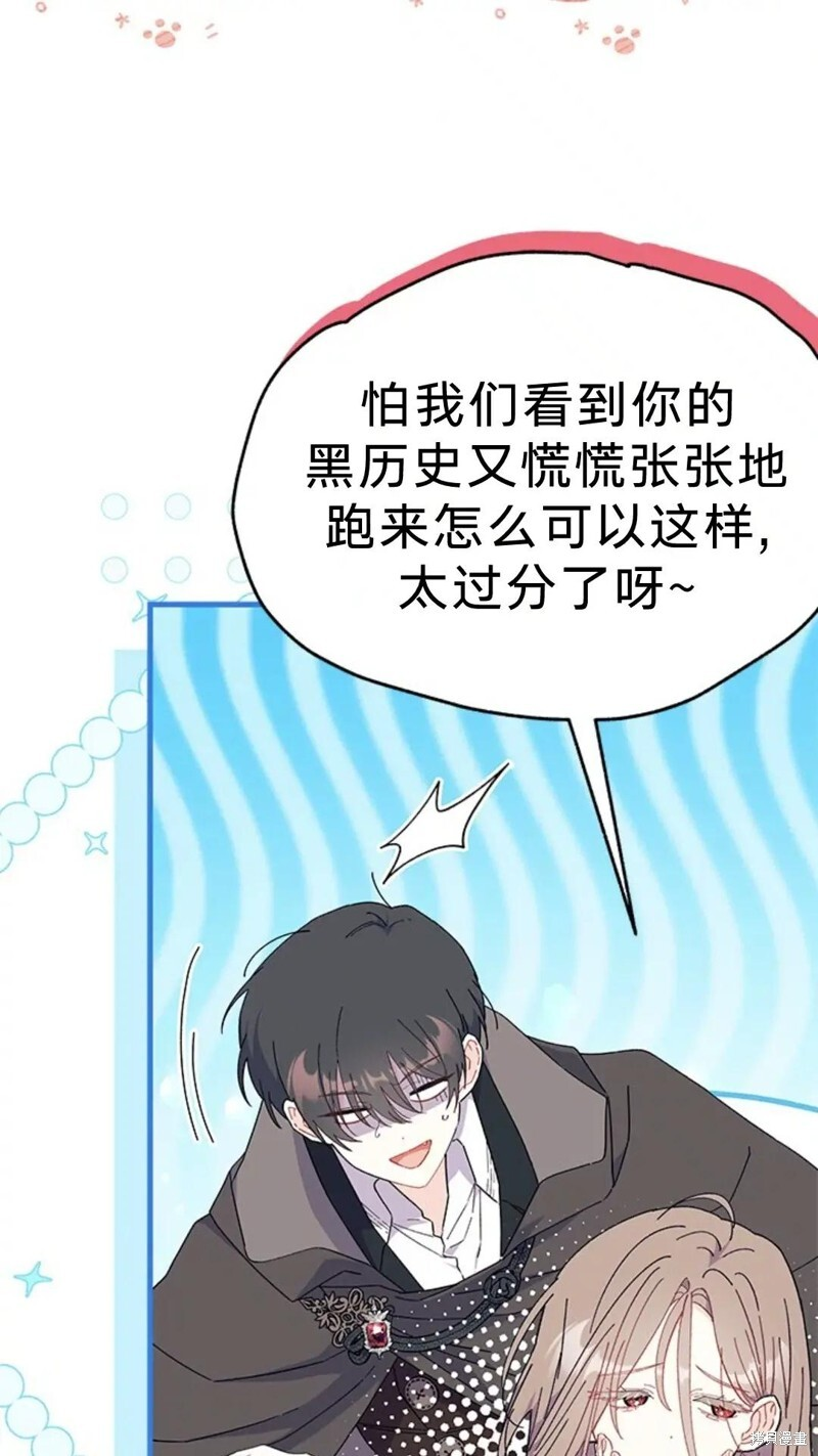 第79话 第6页