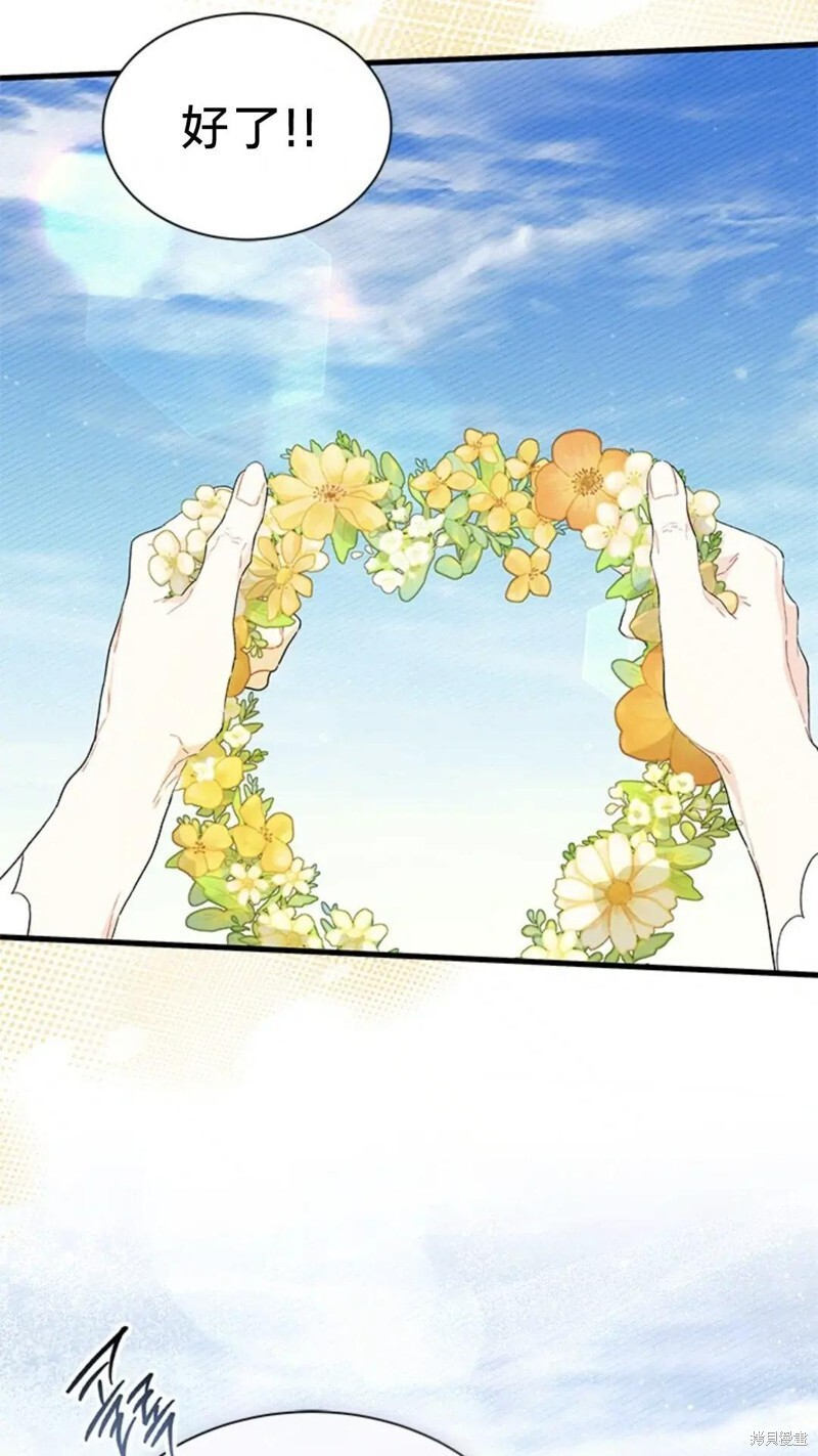 第79话 第17页