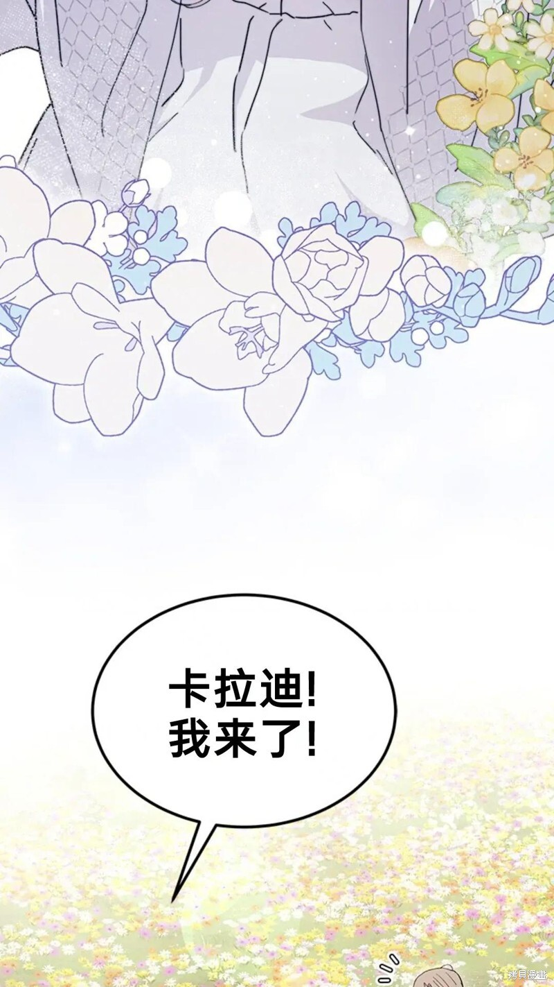第79话 第19页